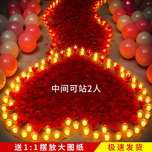 求婚室内布置网红电子蜡烛灯创意用品场景装饰浪漫情调生日表白