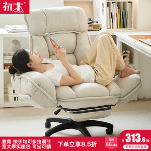 家用电脑椅久坐舒适办公椅可躺懒人沙发椅宿舍书桌学习椅电竞椅子