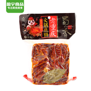 蜀香重庆火锅料