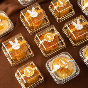 透明月饼包装盒吸塑盒50g盒子长条贴纸蛋黄酥75克80底托100托单个