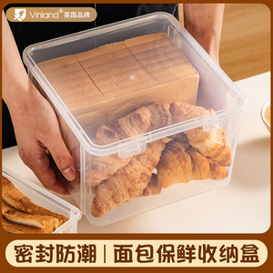 英国面包吐司收纳盒存放食品保鲜密封冰箱存放食品级存放储存专用