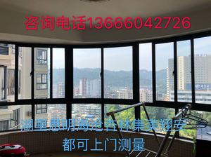 厦门铝合金窗户弧形钢化中空玻璃封阳台推拉门窗同城上门安装