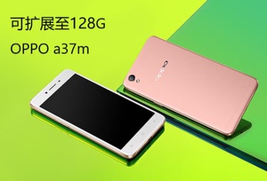 全网通oppoa37m