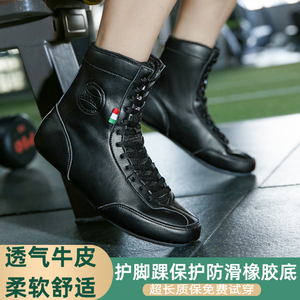 【拳击鞋子】拳击鞋子品牌,价格 - 阿里巴巴