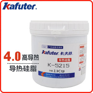 卡夫特K-5211H导热硅脂白色5212/5213/5215灰色散热膏LED灯珠1Kg