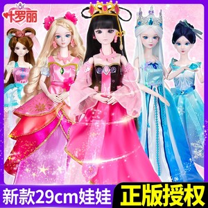 叶罗丽娃娃玩具冰公主仙子29厘米正版夜萝莉灵公主洋娃娃套装女孩