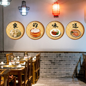 现代简约餐厅背景墙装饰画中餐饭店墙面挂画餐馆饭店中式餐桌壁画