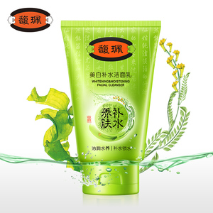 馥佩洗面奶男女深层清洁毛孔学生嫩肤控油美白补水保湿化妆品旗店