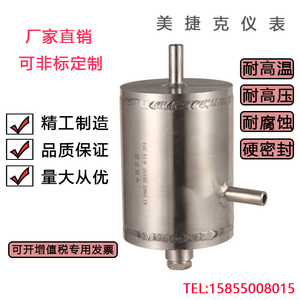 YZF1-7不锈钢冷凝容器 DN80/100对焊式冷凝容器 承插焊冷凝罐专用