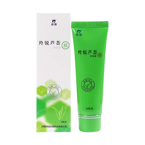 包邮】羚锐芦荟胶抑菌凝胶50g/支抑菌皮肤补水