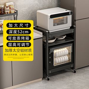 蒸烤箱置物架落地多层厨房微波炉大尺寸家用嵌入式洗碗机收纳架子