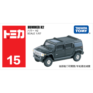 日本TOMY多美卡合金小汽车模型男玩具车15号悍马H2越野车模742753