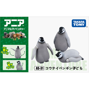 TOMY多美卡安利亚仿真野生动物模型儿童玩具AS-31皇帝企鹅964889
