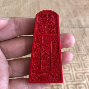 天然朱砂道教清微五雷令牌吊坠法器护身降魔符项链男女款挂件