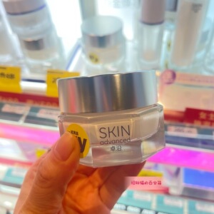 屈臣氏正品skin advanced卓沿白金水耀肌光感焕亮素肌霜45g