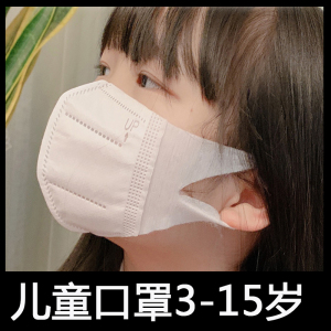 儿童口罩3d立体一次性三层小孩专用防尘白色8到12岁冬季女童男童