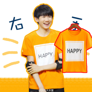 00 0人付款  淘宝 快乐大本营橙色t恤happy短袖tfboys李宇春王源