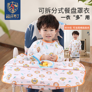 一体式餐椅罩衣宝宝吃饭围兜全包餐桌婴儿辅食饭兜防脏反穿衣围裙