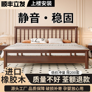 温莎实木床双人床1.58米主卧大床储物美式床排骨架床架1米2单人床