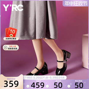 YRC复古英伦风小皮鞋女2024春新款商场同款时尚方跟亮皮气质单鞋