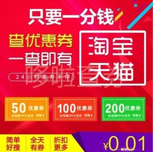 三星网上商城优惠码_海信商城优惠码_360商城优惠券优惠码