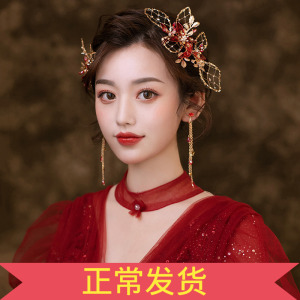 002人付款淘宝秀禾头饰新娘结婚发饰中式流苏步摇大气凤冠短发古装
