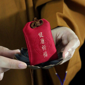 护身符袋普陀山御守宝宝祈福香包福袋寺庙身体健康好运随身平安符