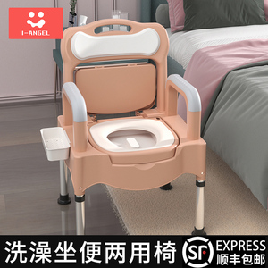 老人坐便器移动马桶座便洗澡两用椅子家用结实孕妇成人室内大便