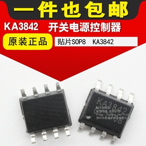 KA3842 开关电源控制器 KA3842A 芯片  贴片 SOP8 IC 拍一件(5只)