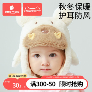 儿童帽子秋冬季男女宝宝孩婴幼围巾一体护脖保暖防风2023新款生天