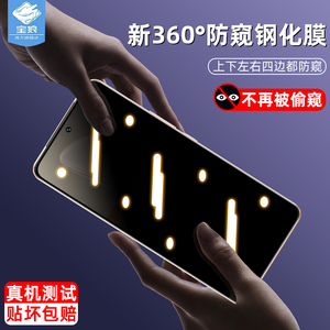 vivov30lite防偷窥膜u20全屏防摔v25e防窥膜v23e玻璃u10挡窥屏v29e夜光v23钢化膜v27e手机屏保贴膜v25防偷看