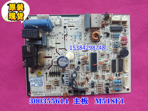 适用格力空调KF-26GW\(26356)KIC-N2(B)电路板内机单冷主板