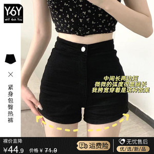 黑色牛仔短裤女夏季2024新款韩版高腰显瘦辣妹紧身包臀超短热裤子