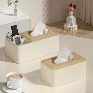 纸巾盒客厅茶几收纳盒轻奢高档新款家用创意卧室桌面遥控器抽纸盒