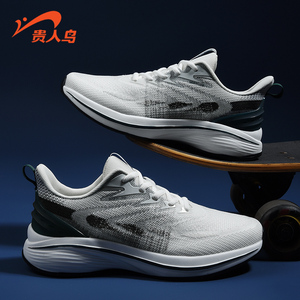 贵人鸟男鞋2022夏季新款网面透气运动鞋轻便减震跑步鞋男士休闲鞋
