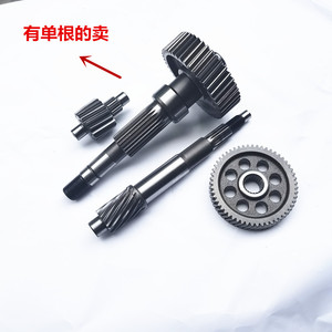 适用力帆摩托车lf150t-8/kpv150皮带轮轴驱动轴输出轴齿轮后轮轴