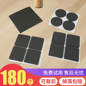 椅子静音脚垫桌子凳子脚套防滑贴家具保护套桌腿垫桌椅防异响神器