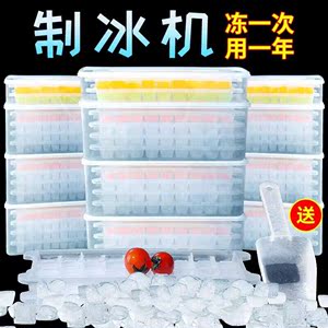 冰块模具软硅胶冰格家用冰箱制冰盒食品级冻磨具商用制作储存神器