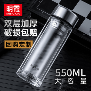 明霞双层玻璃杯男士水杯家用便携茶水分离泡茶杯透明过滤带盖杯子