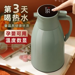 2升保温壶家用保暖水壶暖瓶热水瓶大容量便携水壶学生宿舍用茶瓶