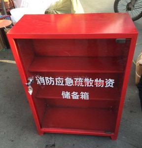 消防装备应急箱/消防疏散引导箱/疏散指导箱/灭火器箱/四个能力箱