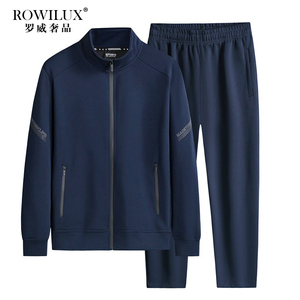 ROWILUX高端大码休闲健身两件套男春秋季立领开衫跑步运动套装潮