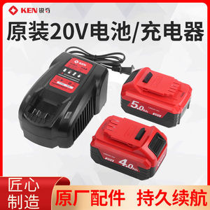 锐奇20V锂电池充电扳手角磨机电锤BL2120/7320/9120充电器DC20LC
