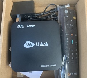 广东广电网络 U点盒 有线电视机顶盒4K超高清 数字宽带连wifi通用