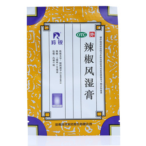 羚锐 辣椒风湿膏 2贴 祛风散寒 舒筋活络  贴膏  1袋（共2贴）