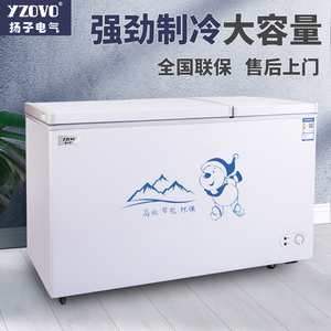 扬子电气双门小冰柜家用小型商用大容量冷柜节能冷冻冷藏双温冰箱