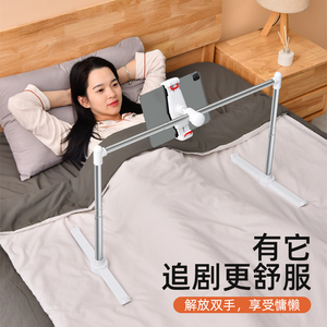 床头懒人显示器支架