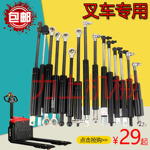 合力诺力中力叉车配件叉车气弹簧支撑杆液压杆气压杆气动杆小金刚