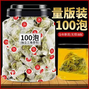 【陆卢缘】荷叶茶新鲜荷叶颗粒纯天然荷叶茶独立包装泡水凉茶花茶