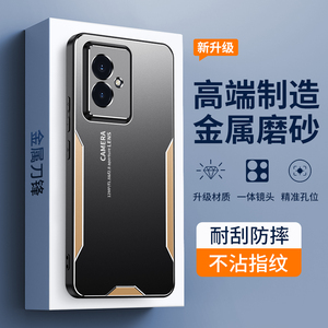 适用于OPPO A2m A1pro金属磨砂刀锋手机壳Realme11真我V13 GT NEO5软硅胶边防摔A58 A93S A8 A7铝合金保护套